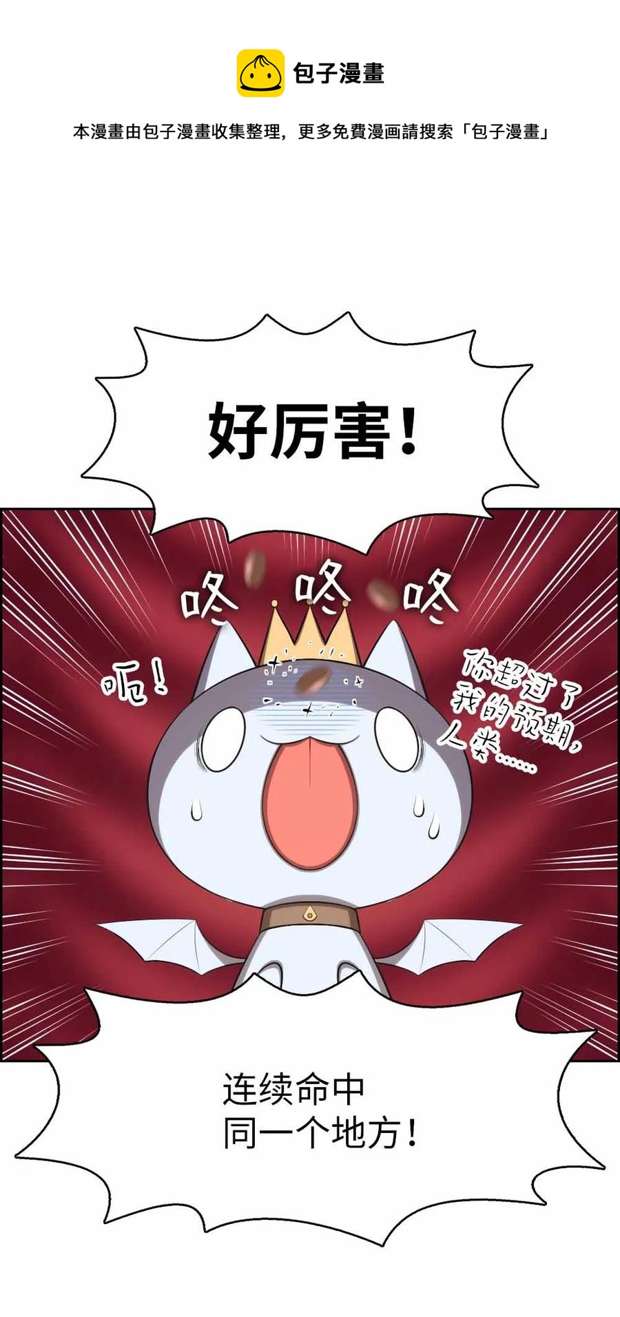 155 155-第156话