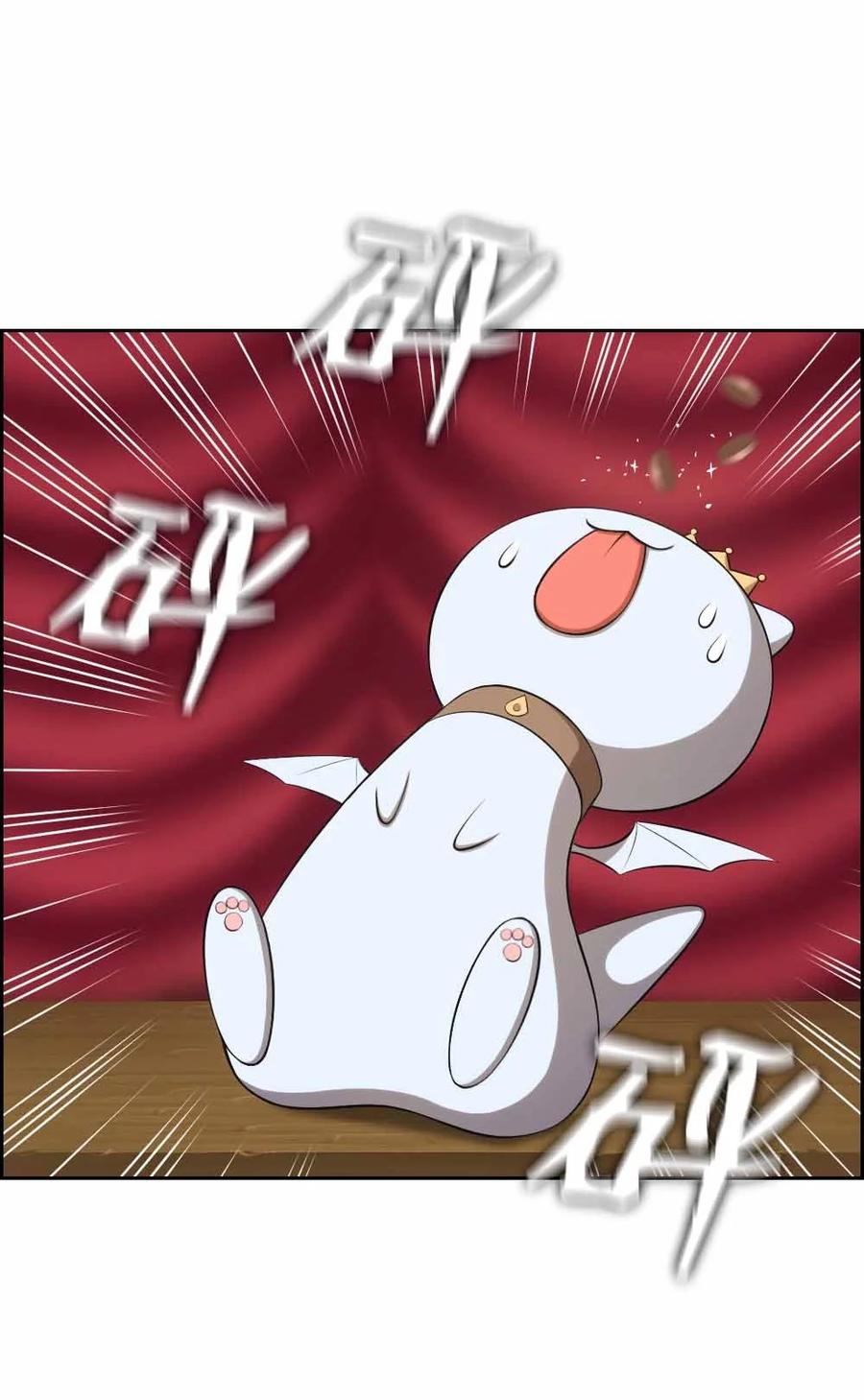 155 155-第156话