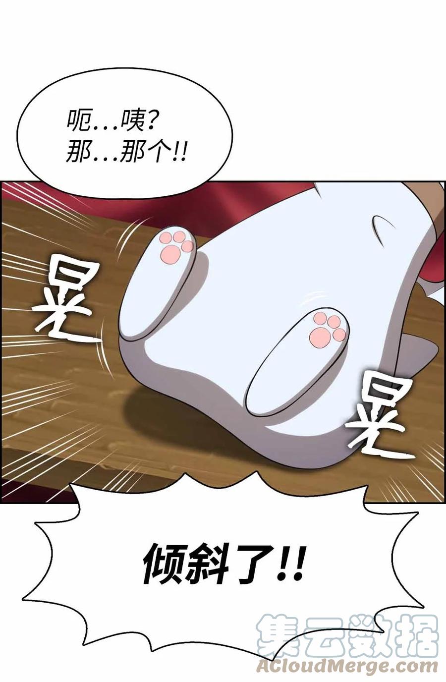 155 155-第156话