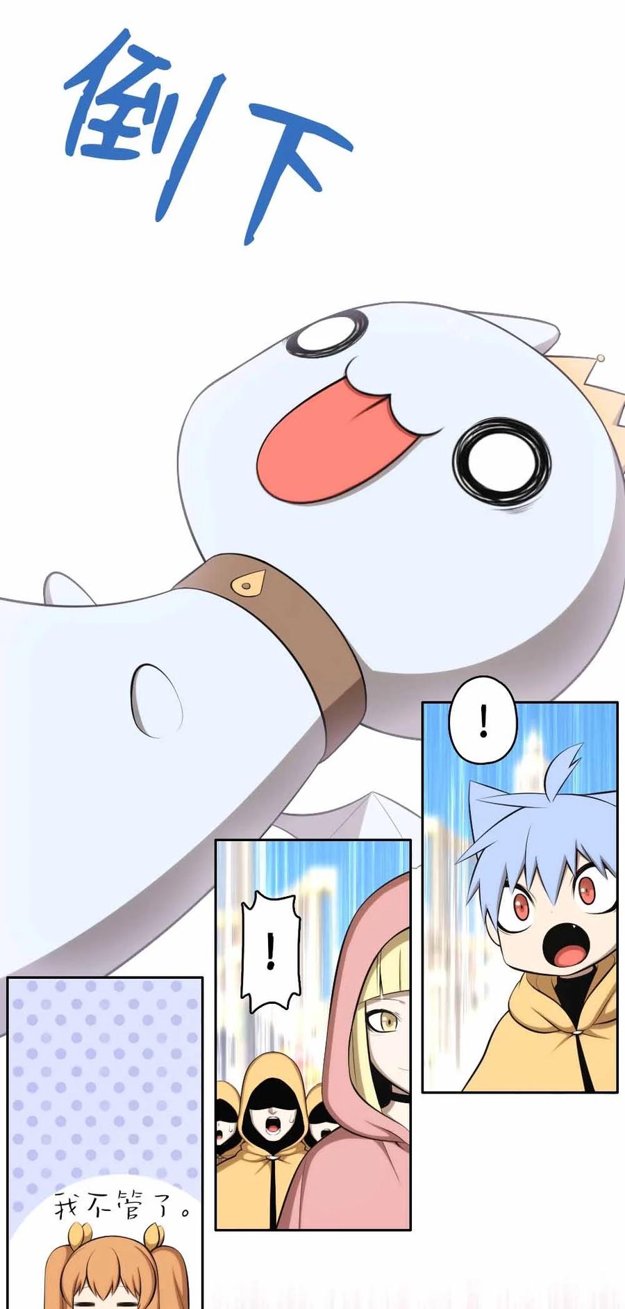 155 155-第156话