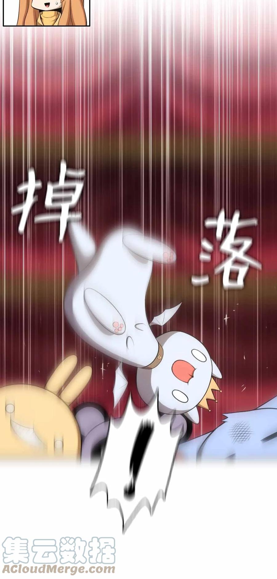 155 155-第156话