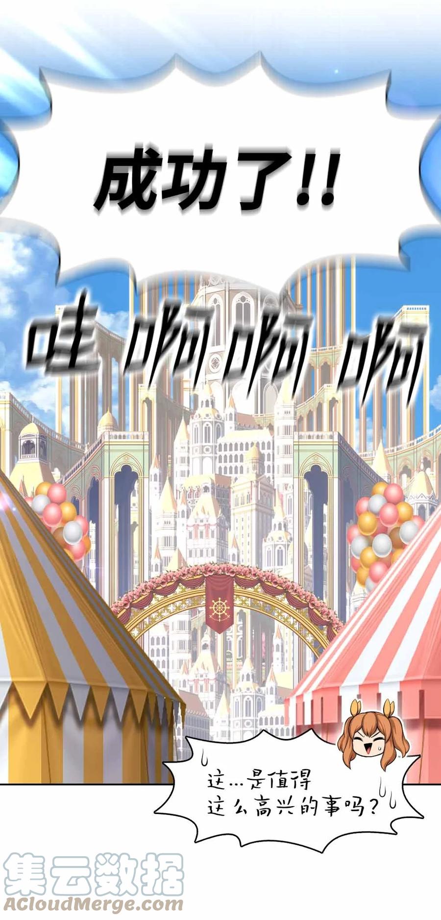 155 155-第156话