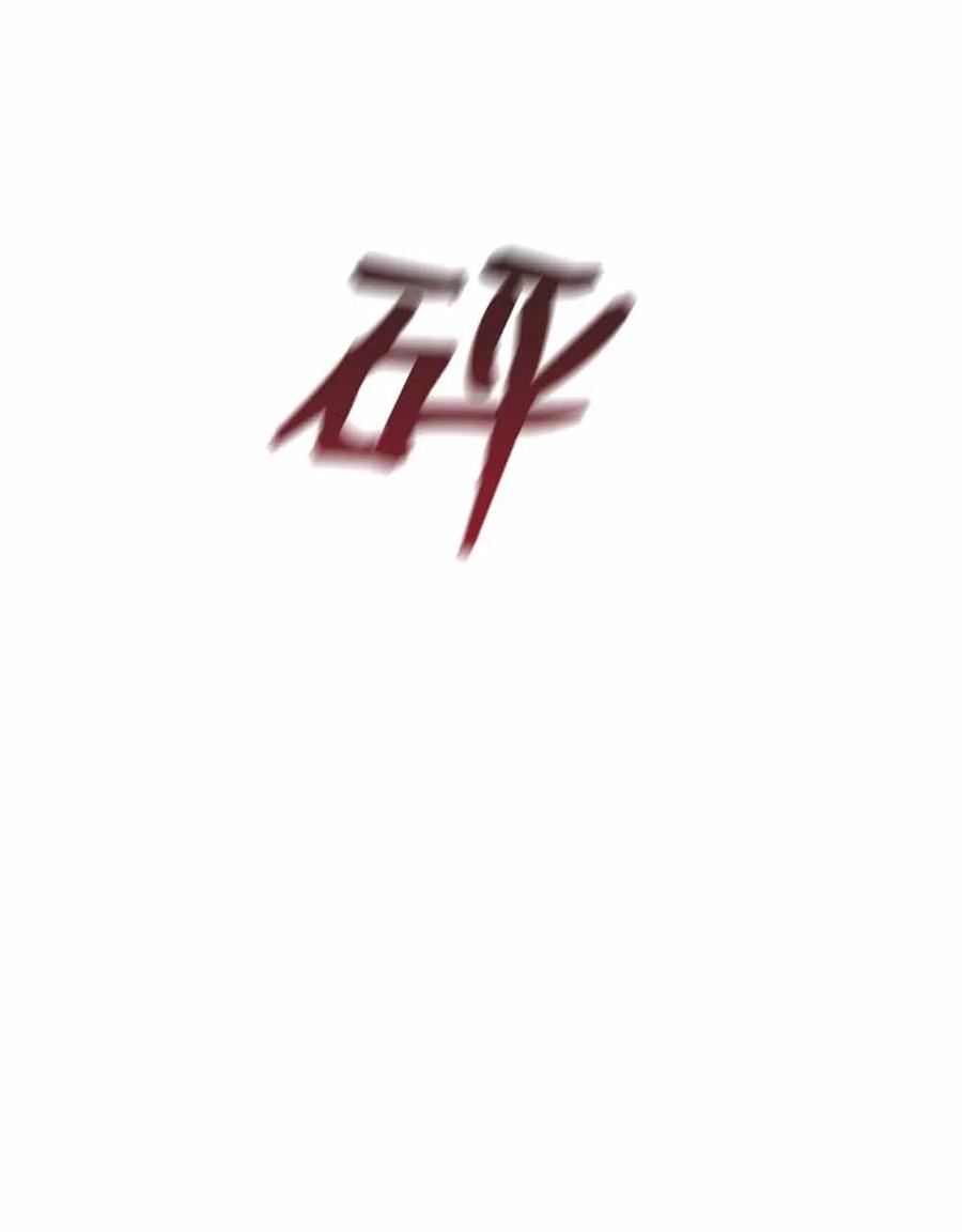155 155-第156话