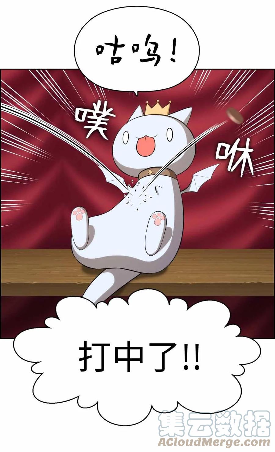 155 155-第156话