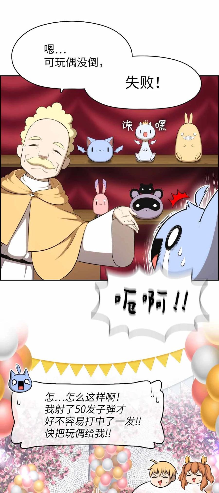 155 155-第156话