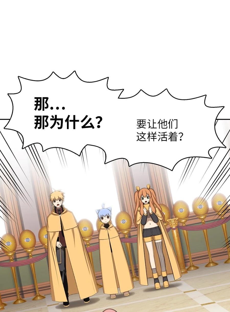 157 157-第158话