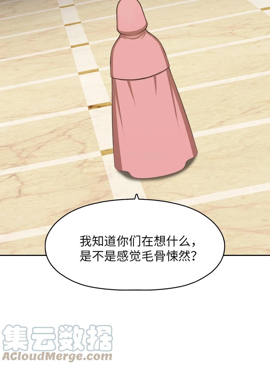 157 157-第158话