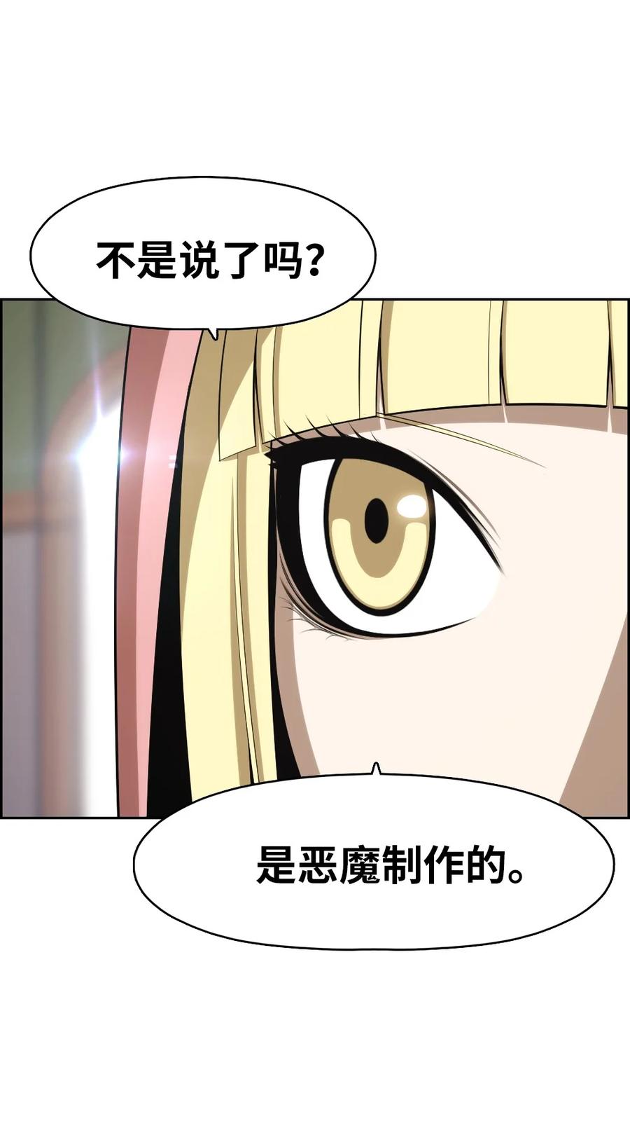157 157-第158话