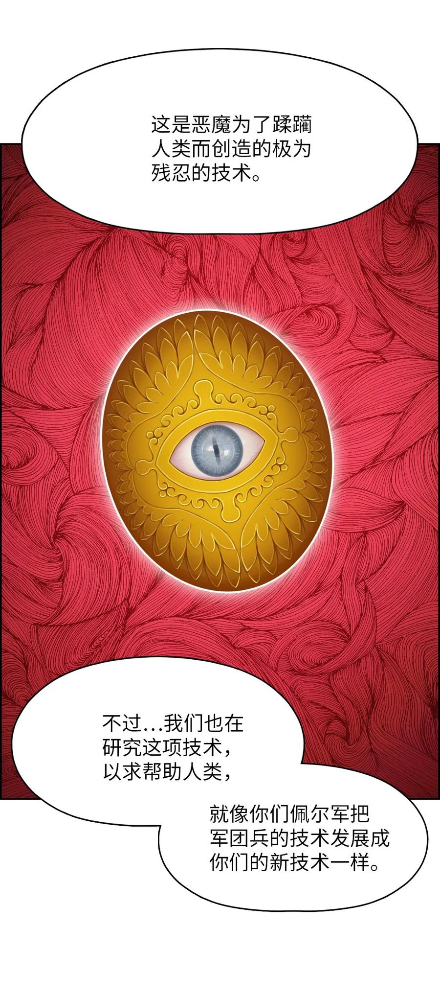 157 157-第158话