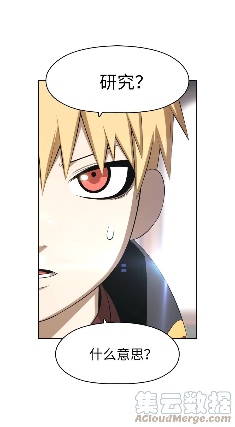 157 157-第158话