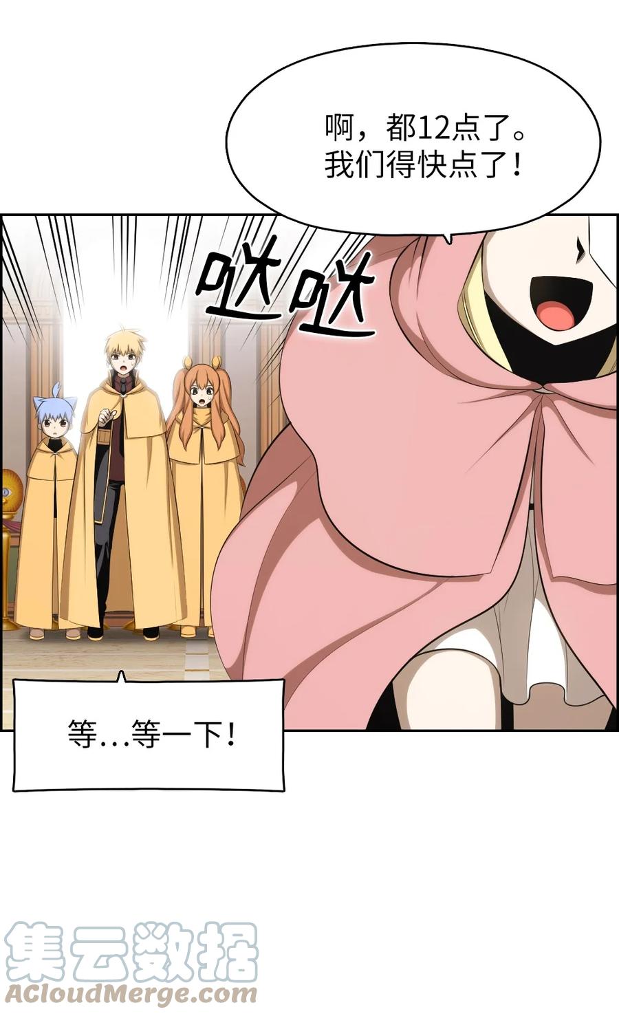 157 157-第158话