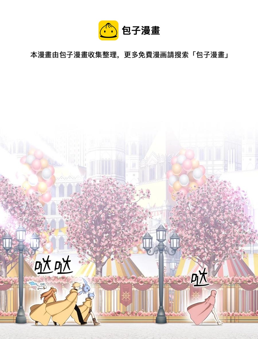 157 157-第158话