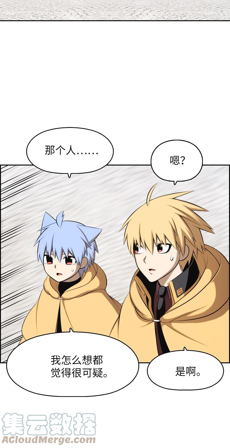 157 157-第158话