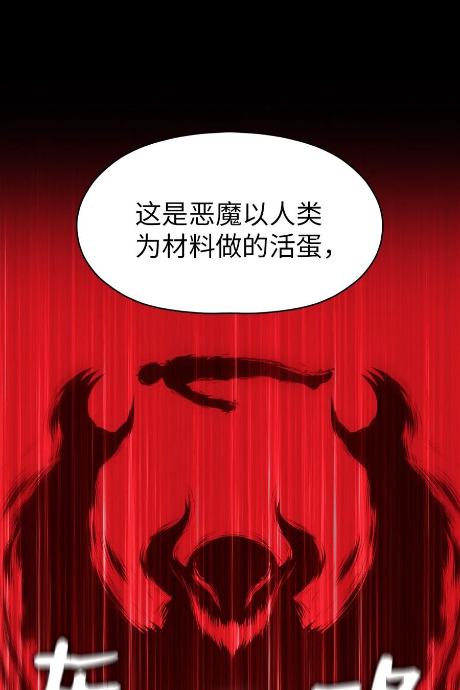 157 157-第158话
