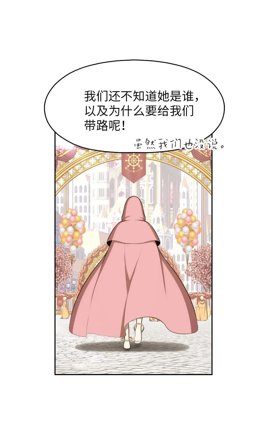 157 157-第158话