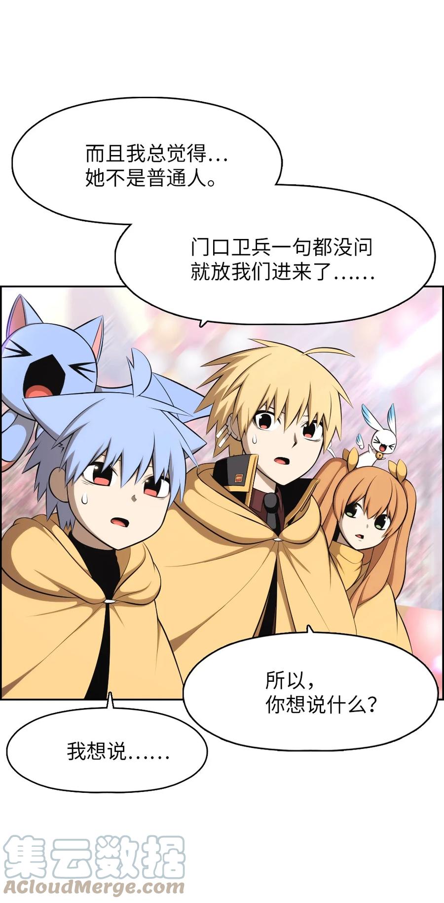 157 157-第158话