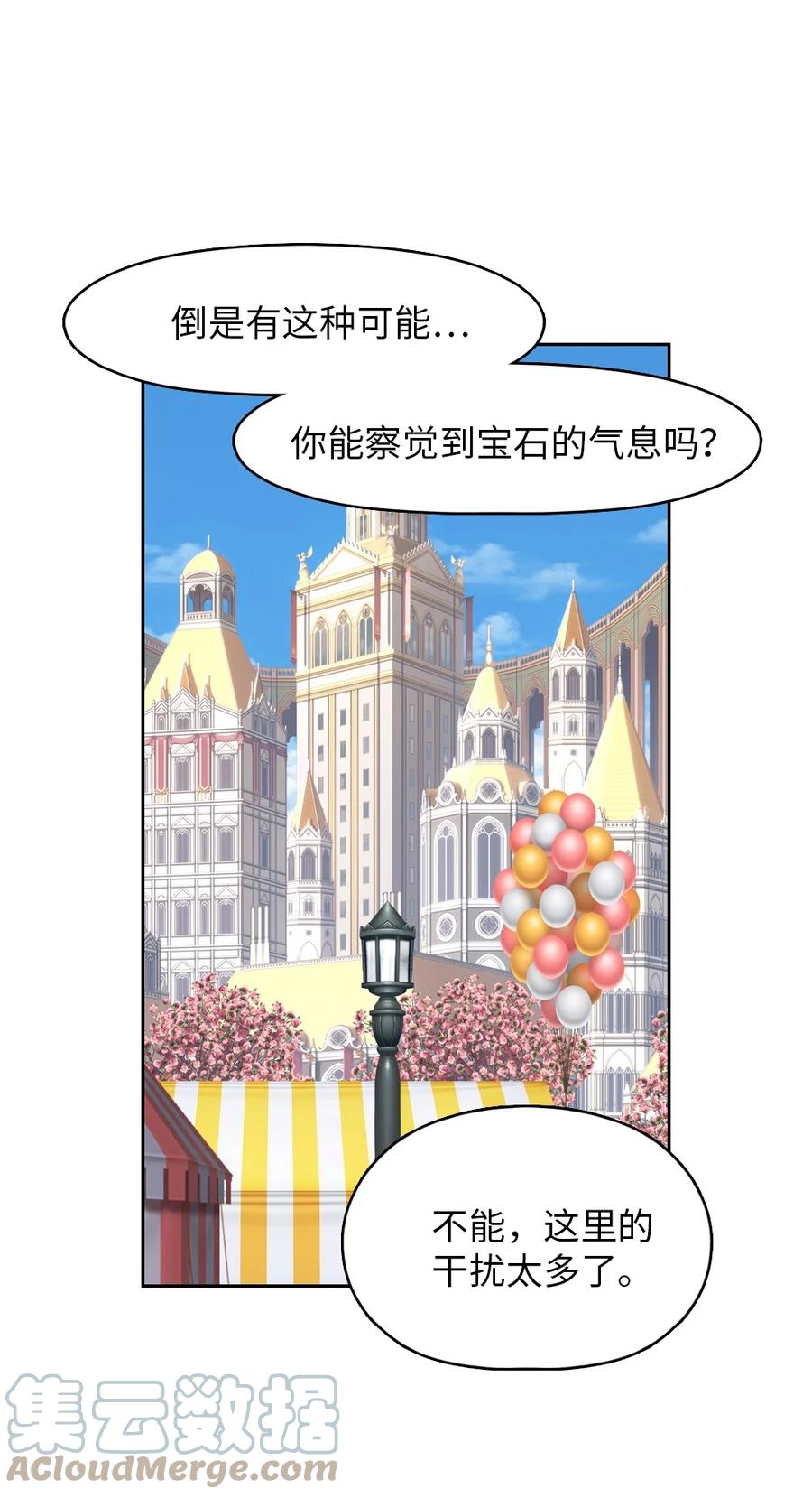 157 157-第158话