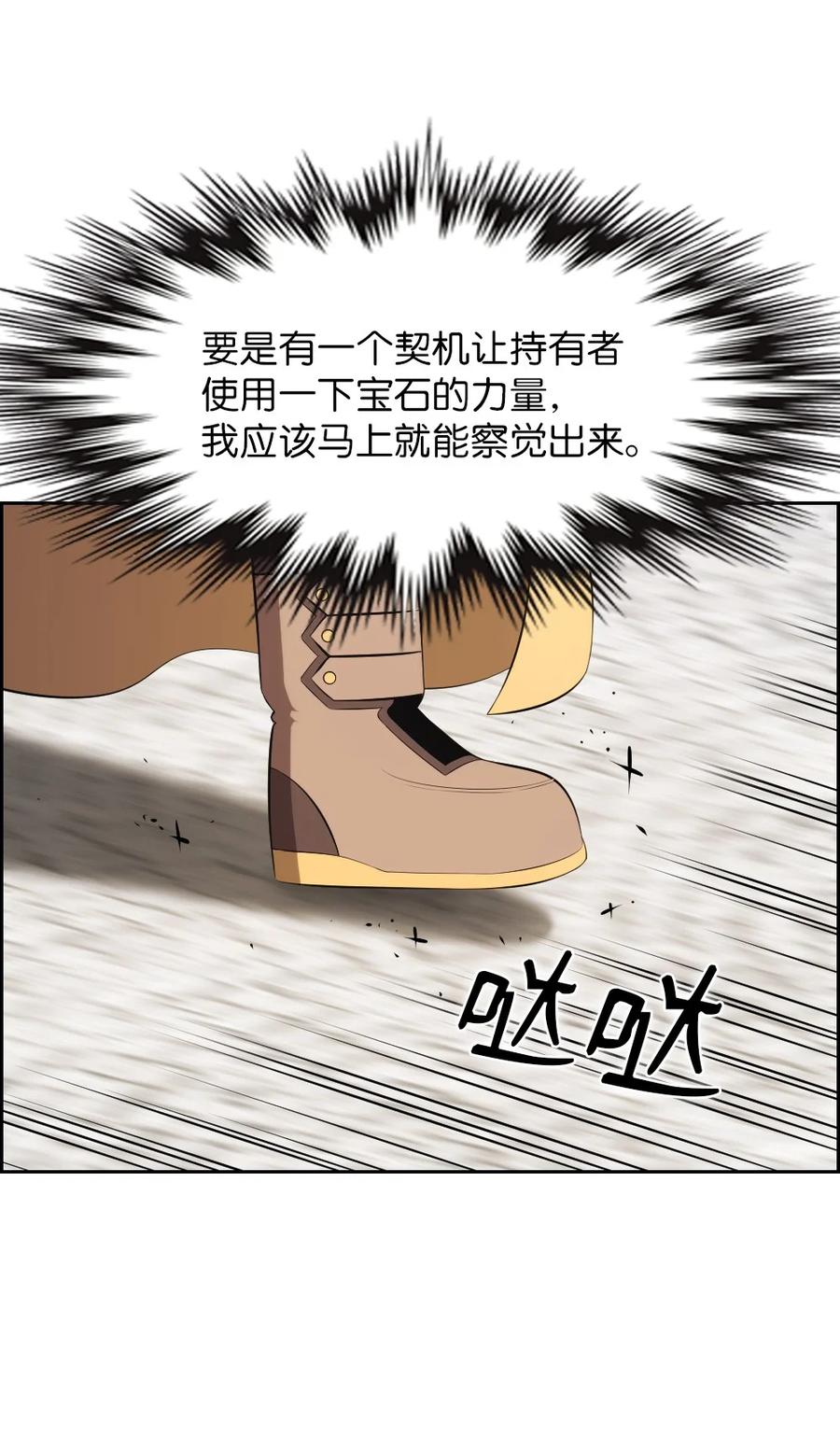 157 157-第158话
