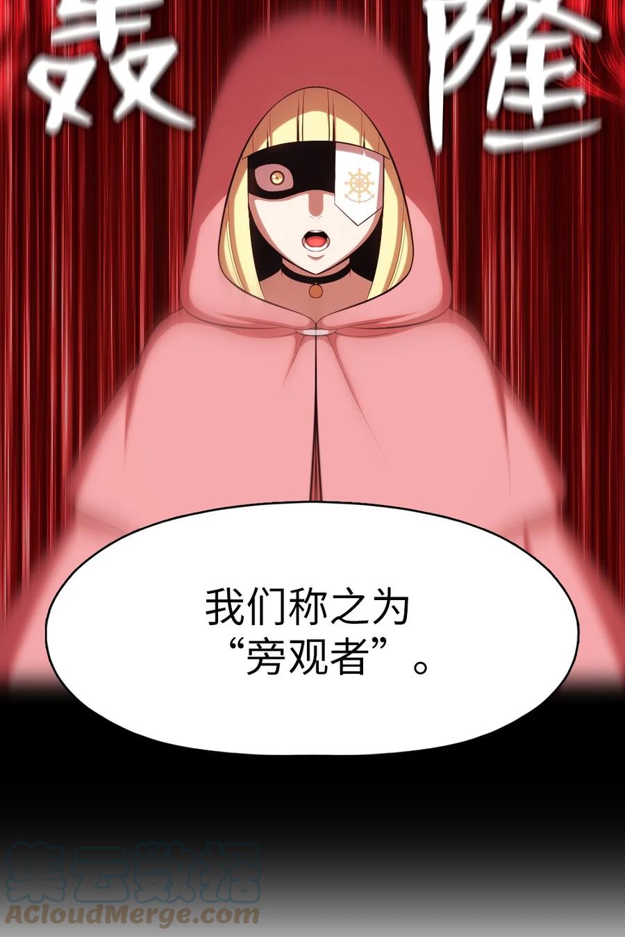 157 157-第158话