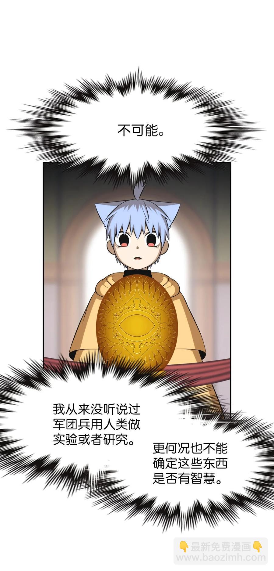 157 157-第158话