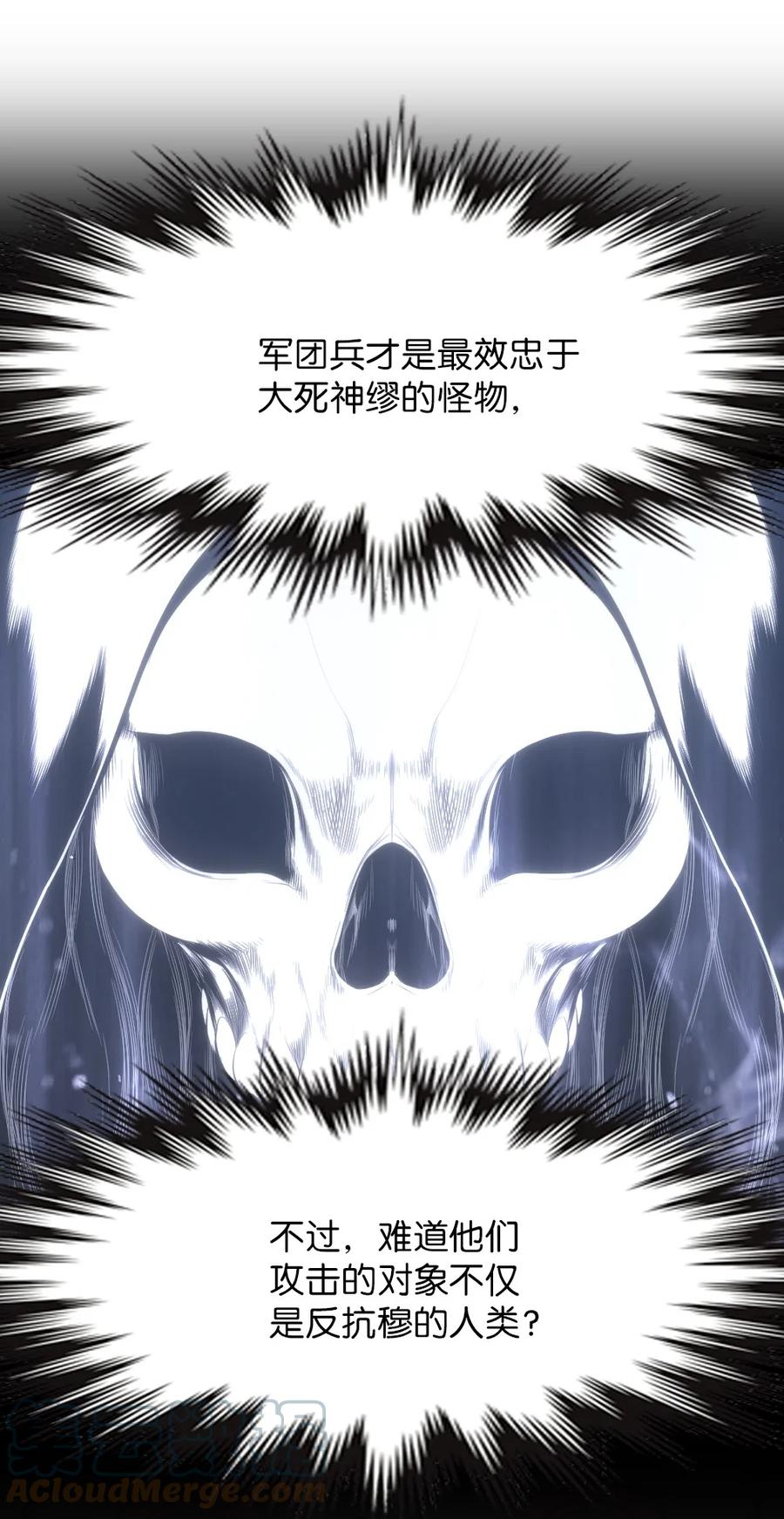 157 157-第158话
