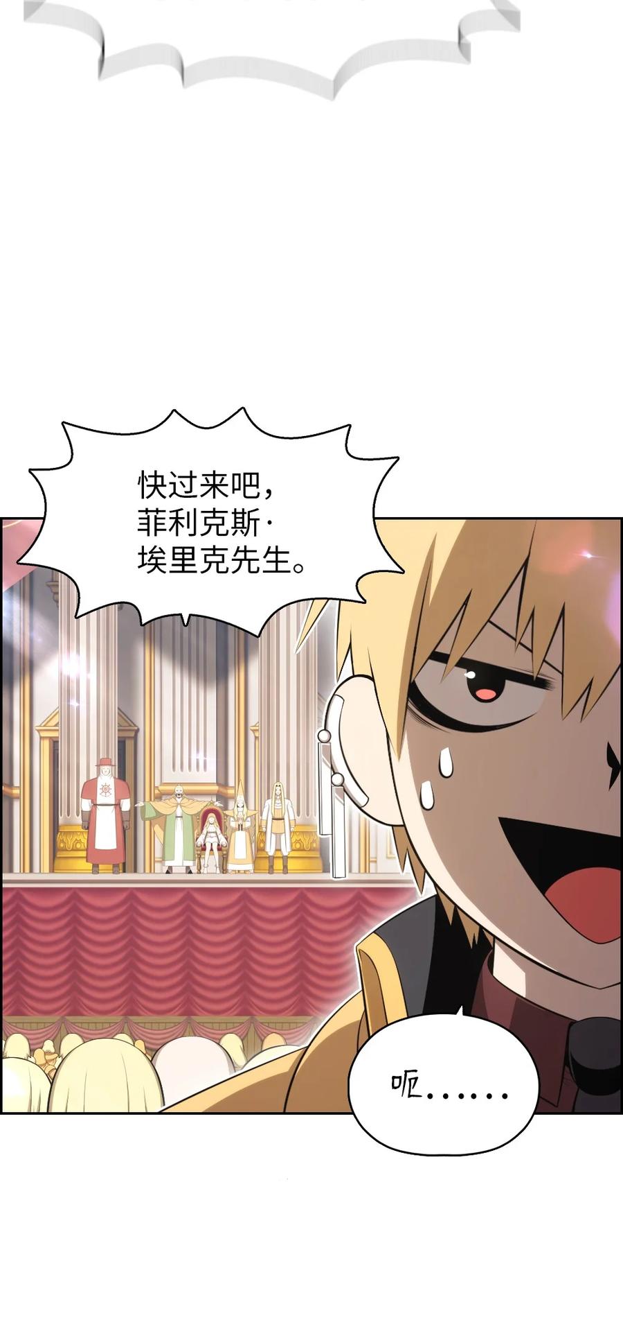 159 159-第160话