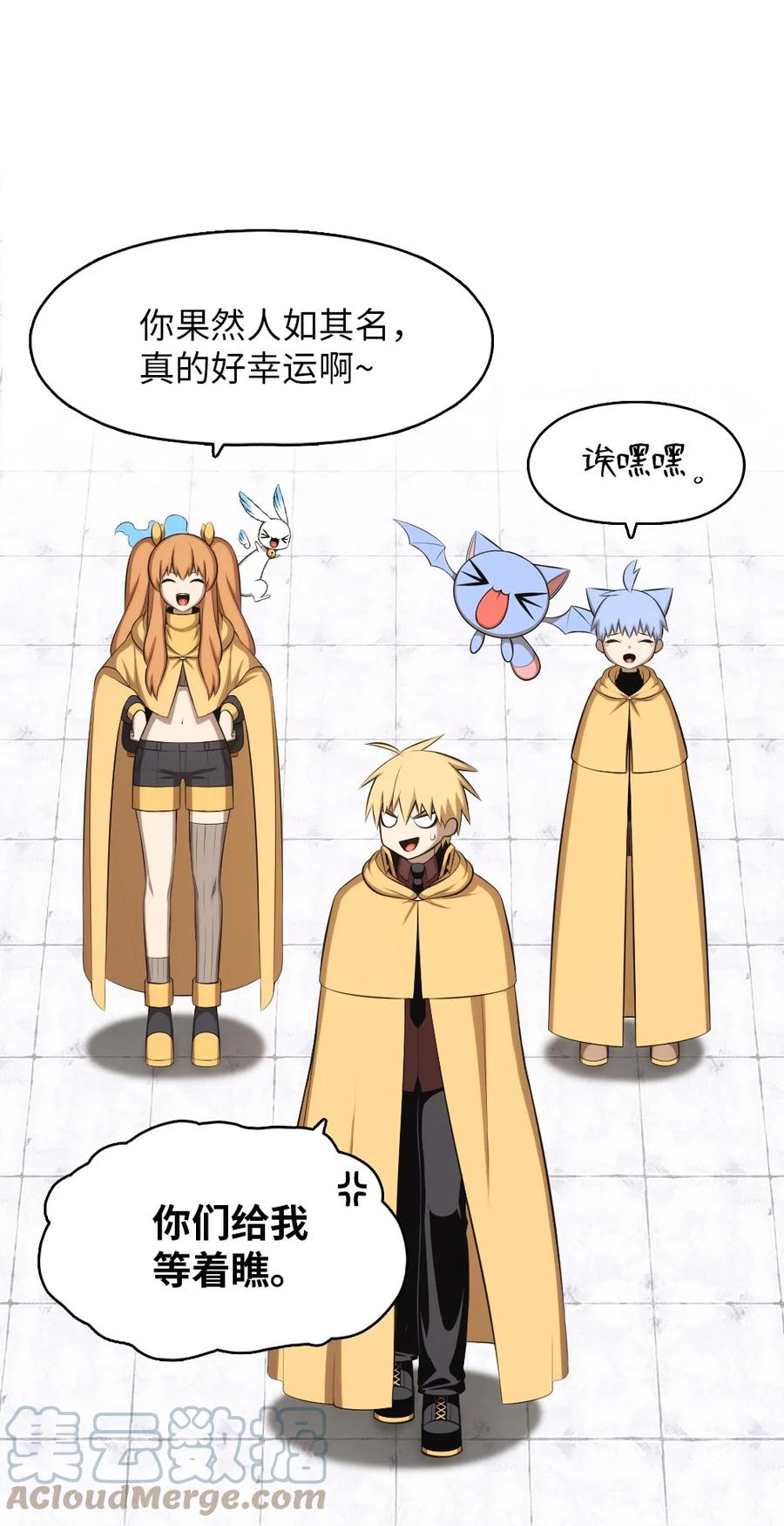 159 159-第160话