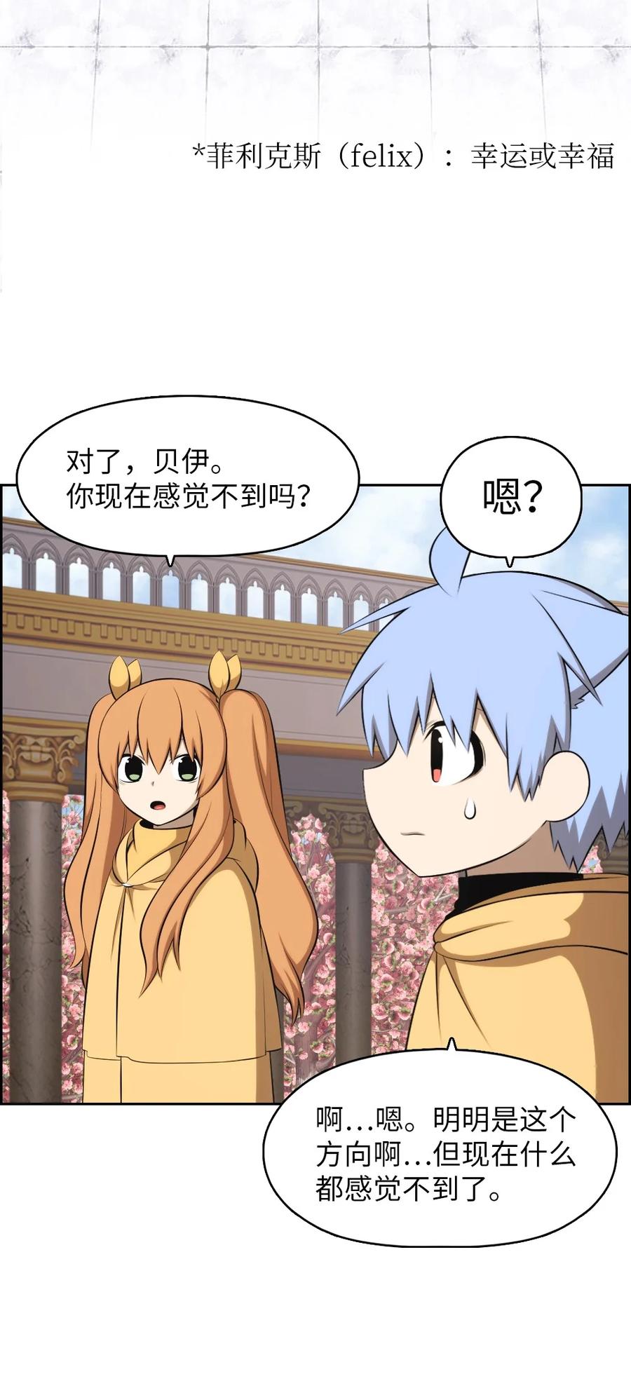 159 159-第160话