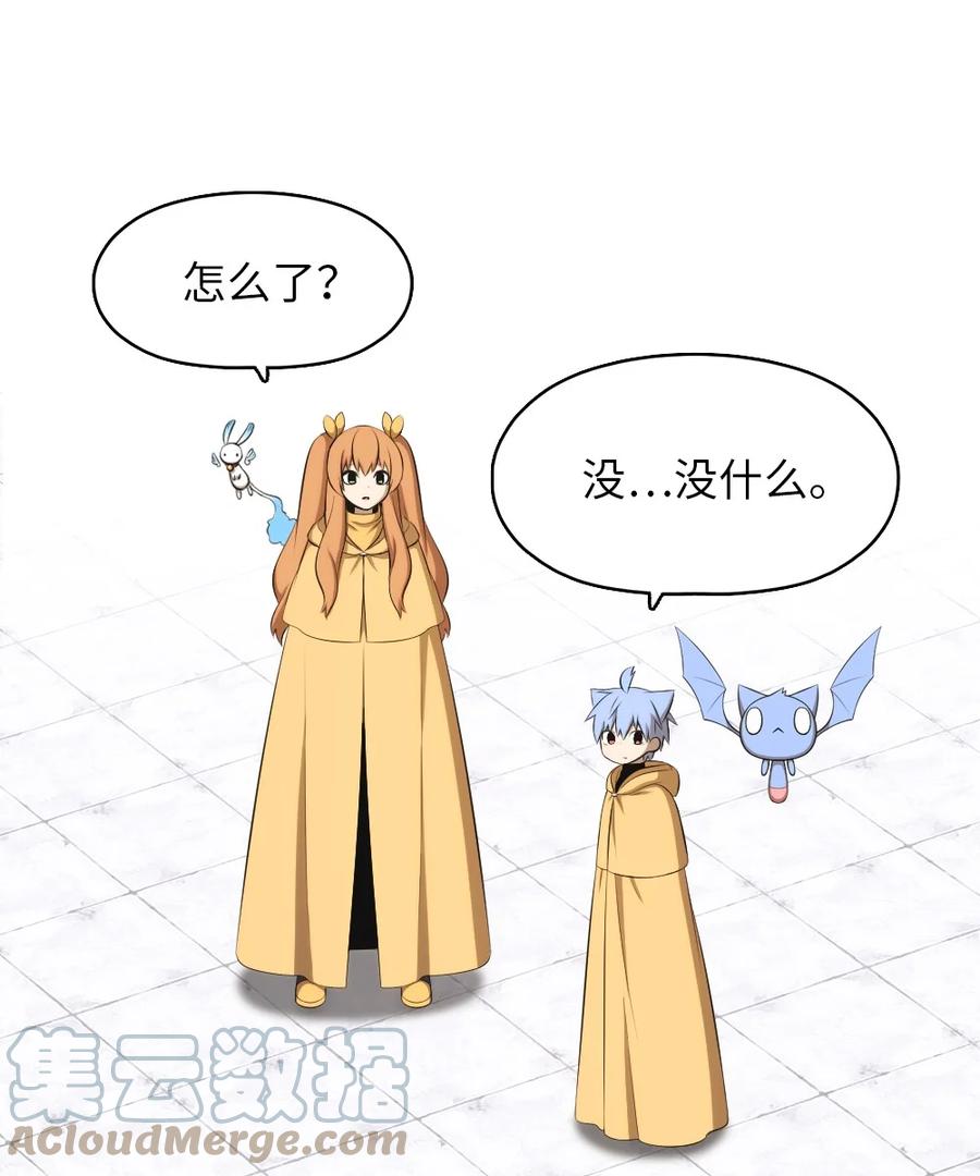 159 159-第160话