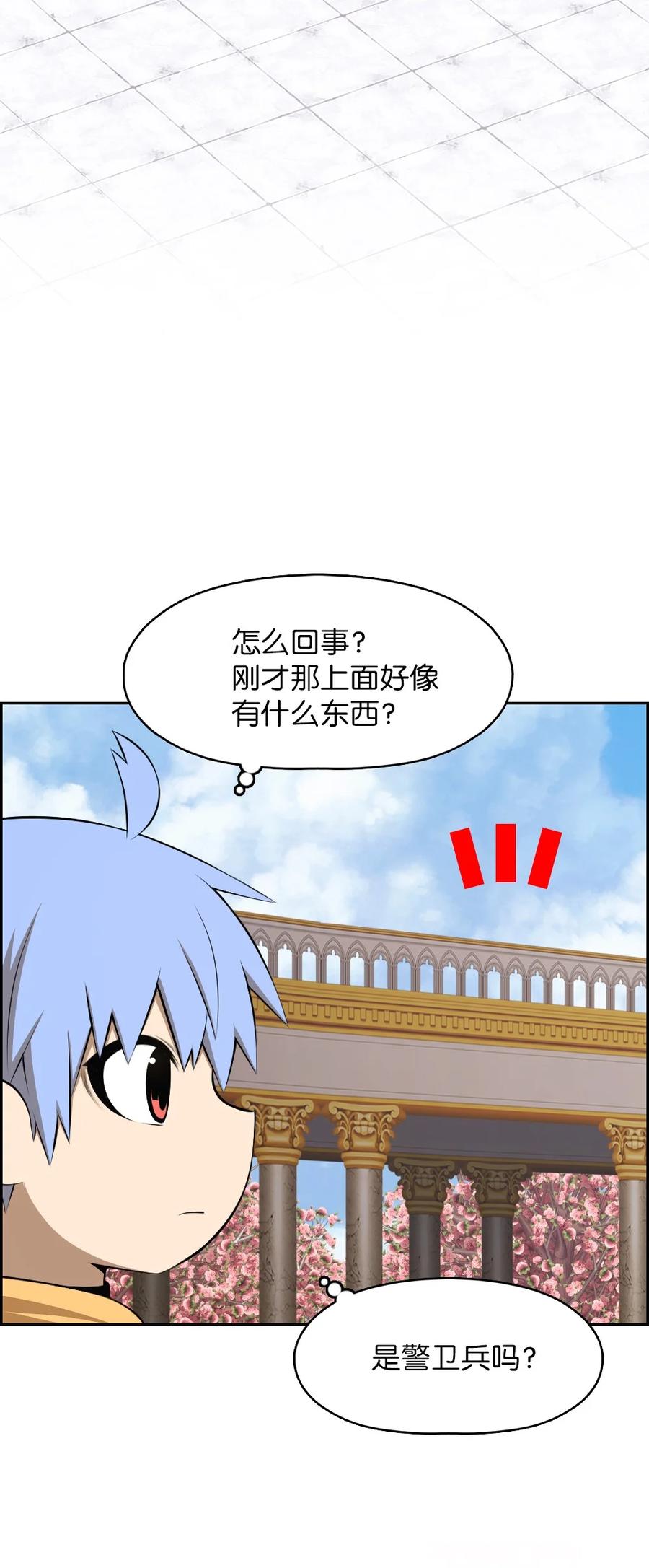 159 159-第160话