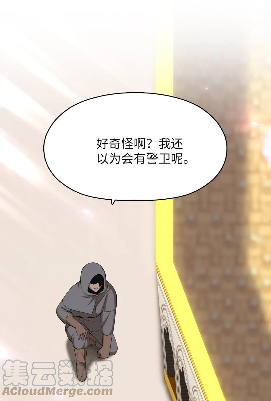 159 159-第160话