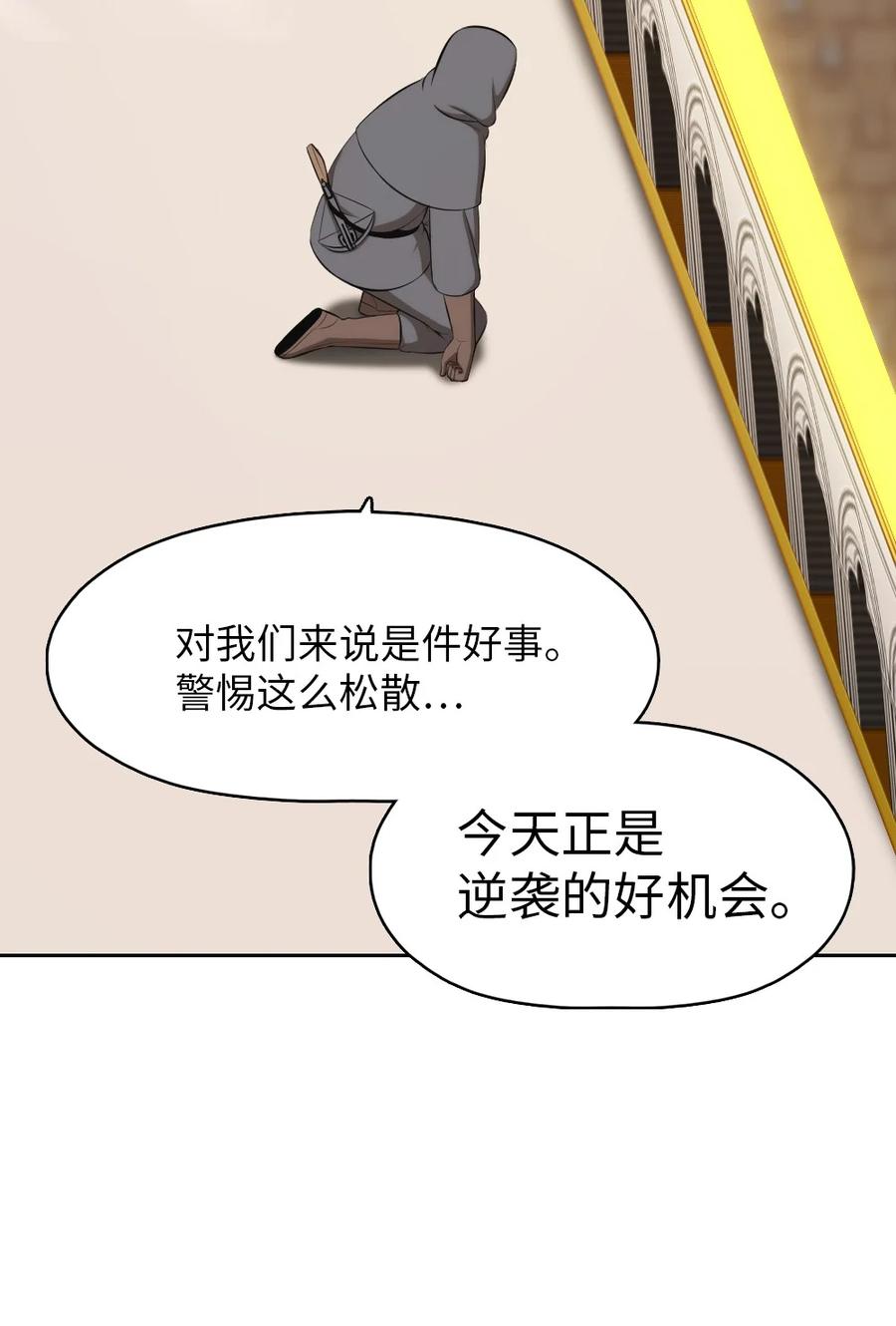 159 159-第160话