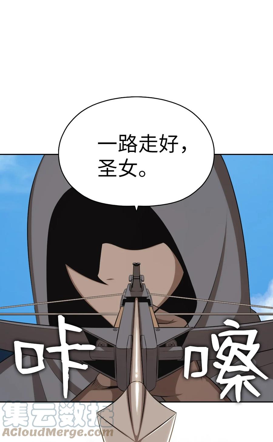 159 159-第160话
