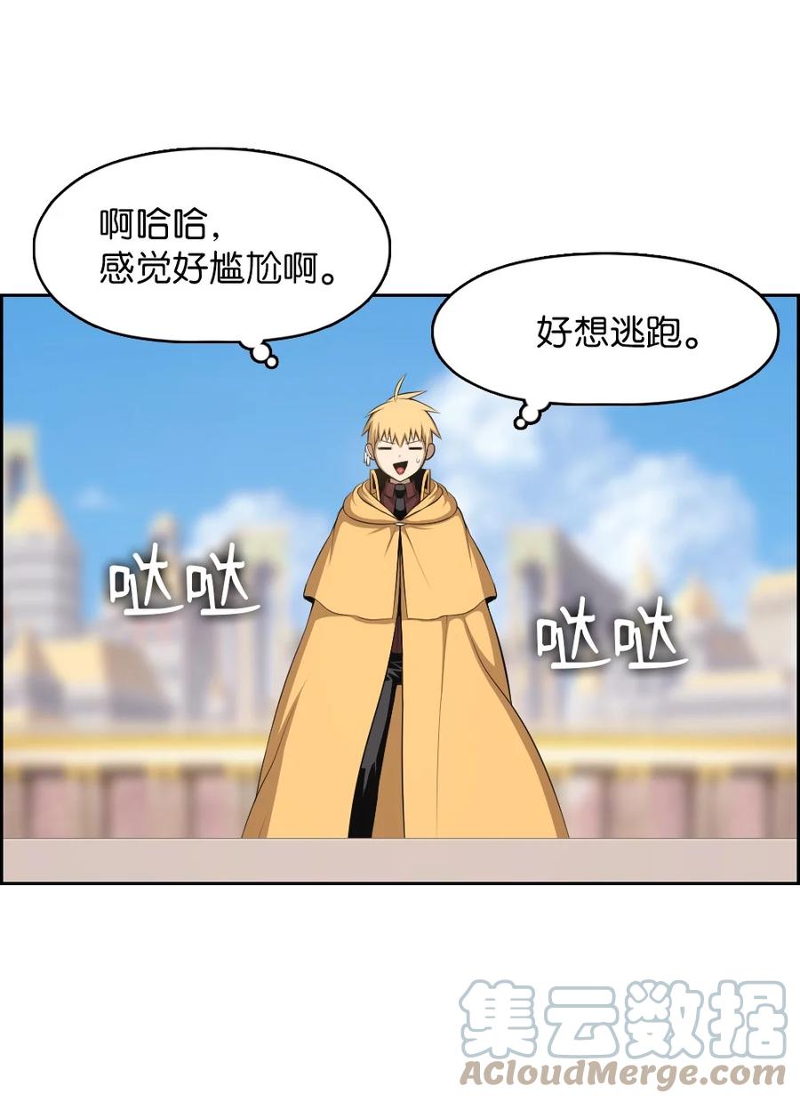159 159-第160话