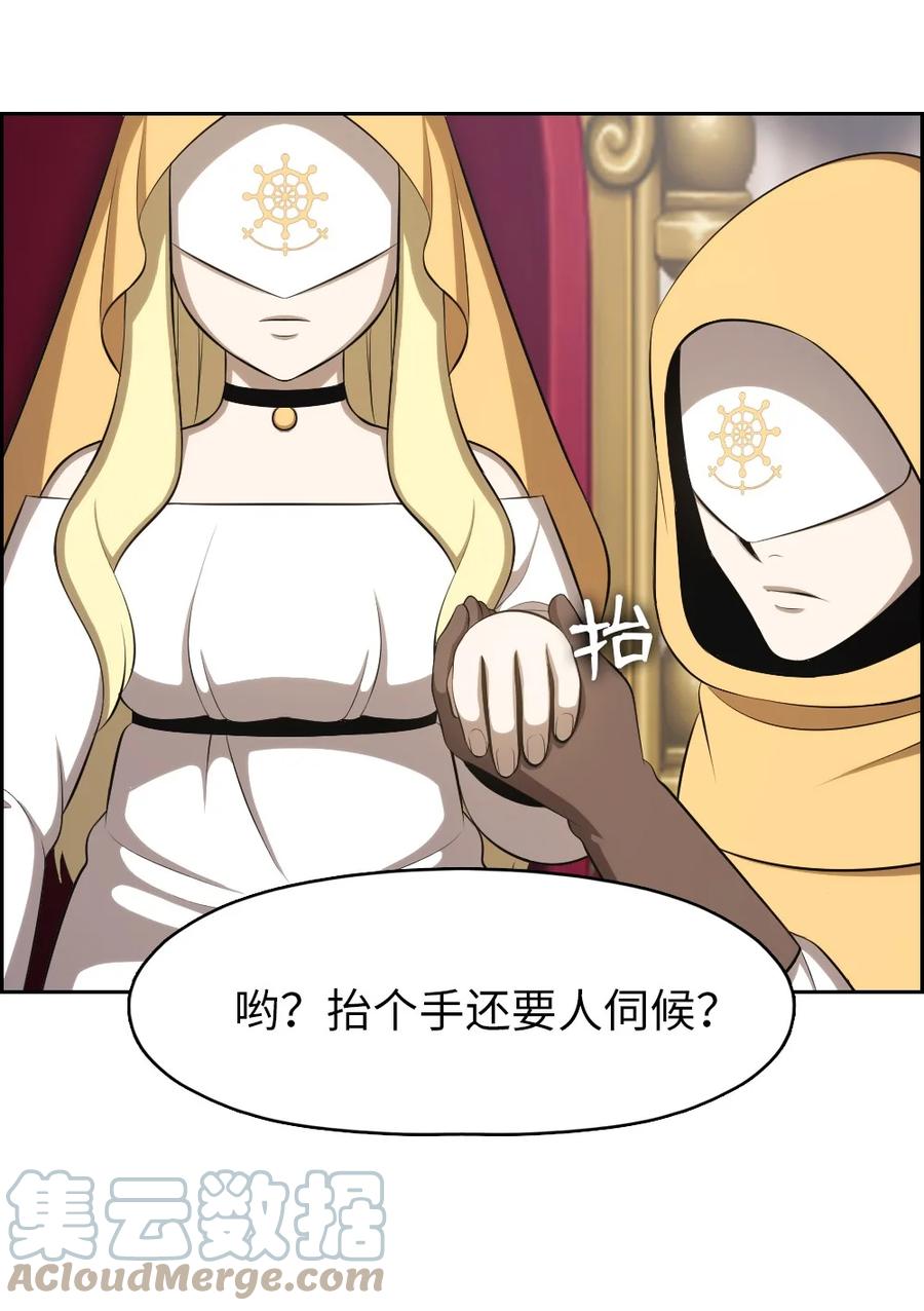 159 159-第160话