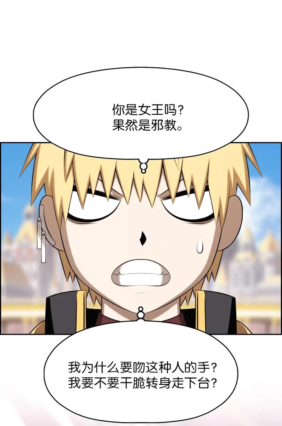 159 159-第160话