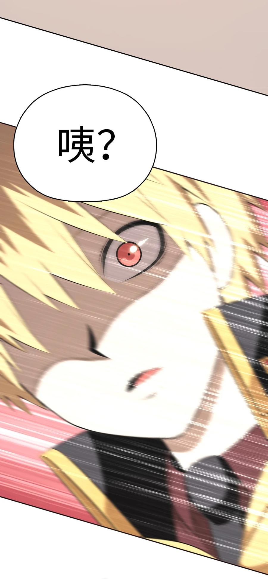 159 159-第160话