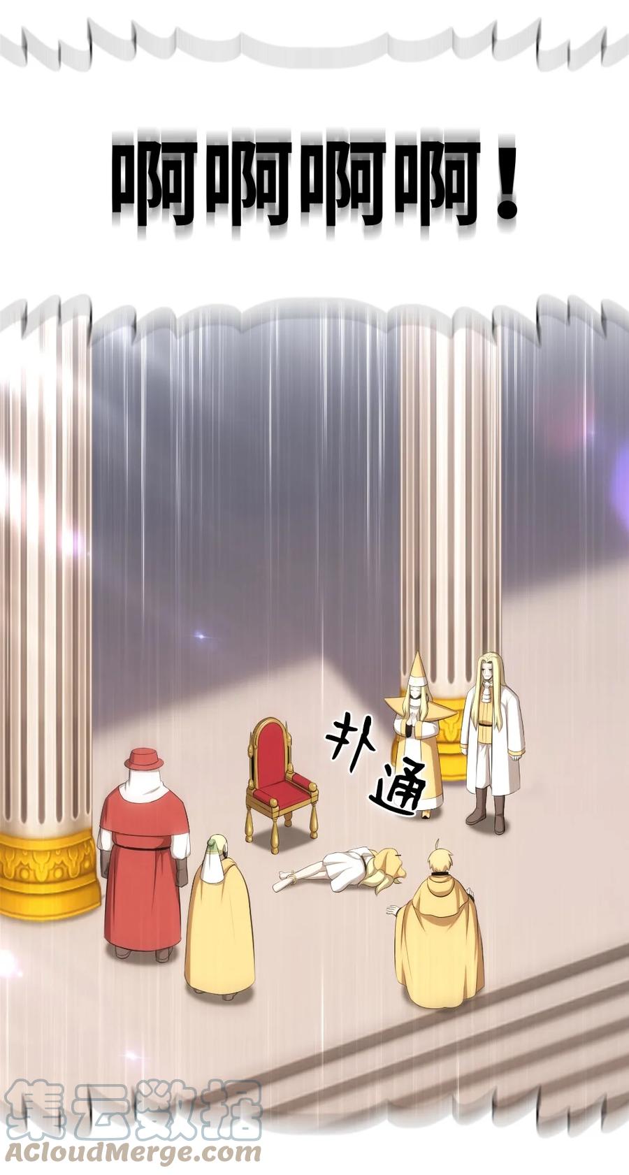 159 159-第160话