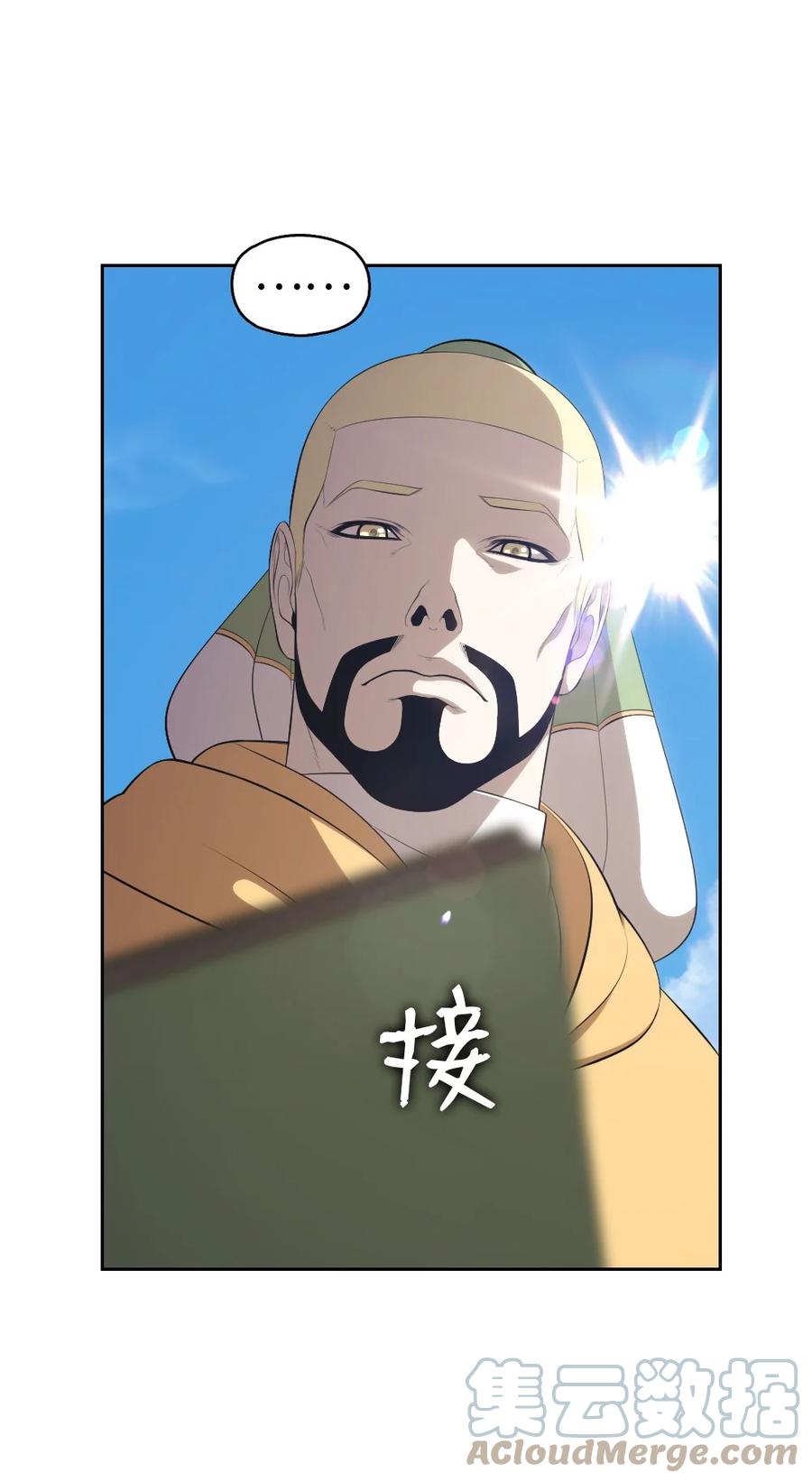 159 159-第160话