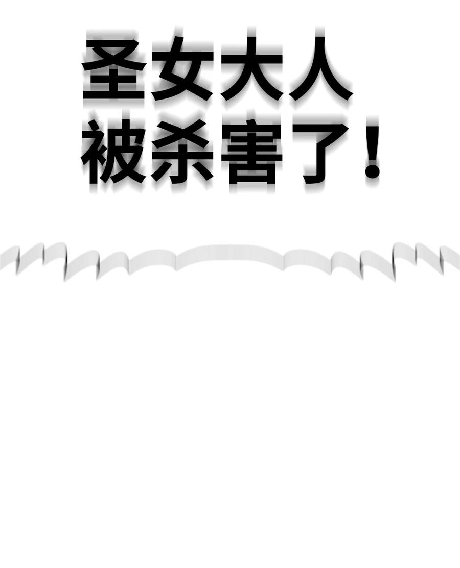 159 159-第160话