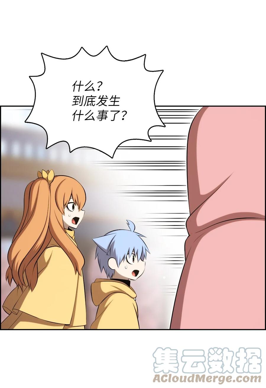 159 159-第160话