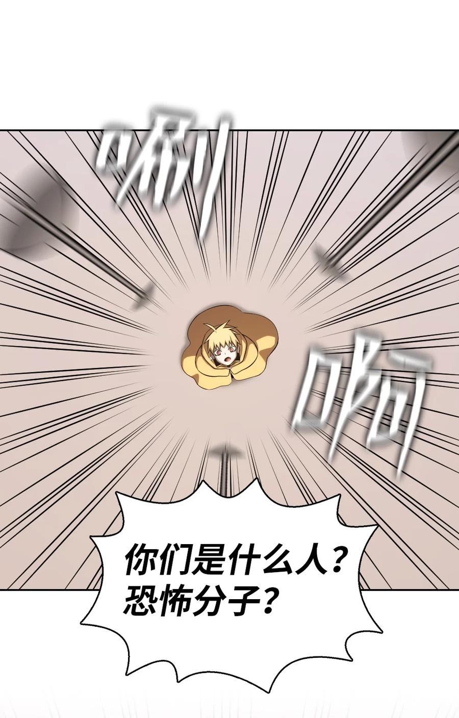 159 159-第160话