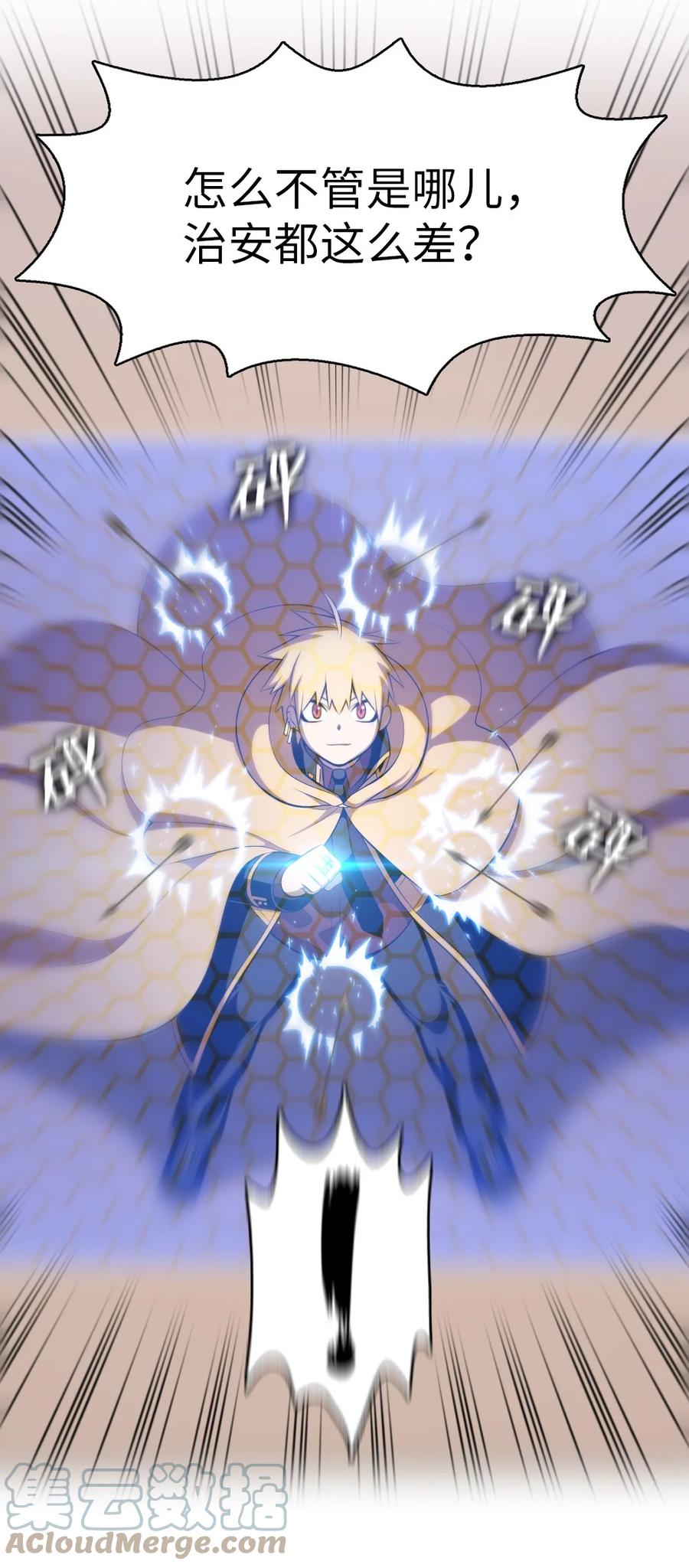 159 159-第160话