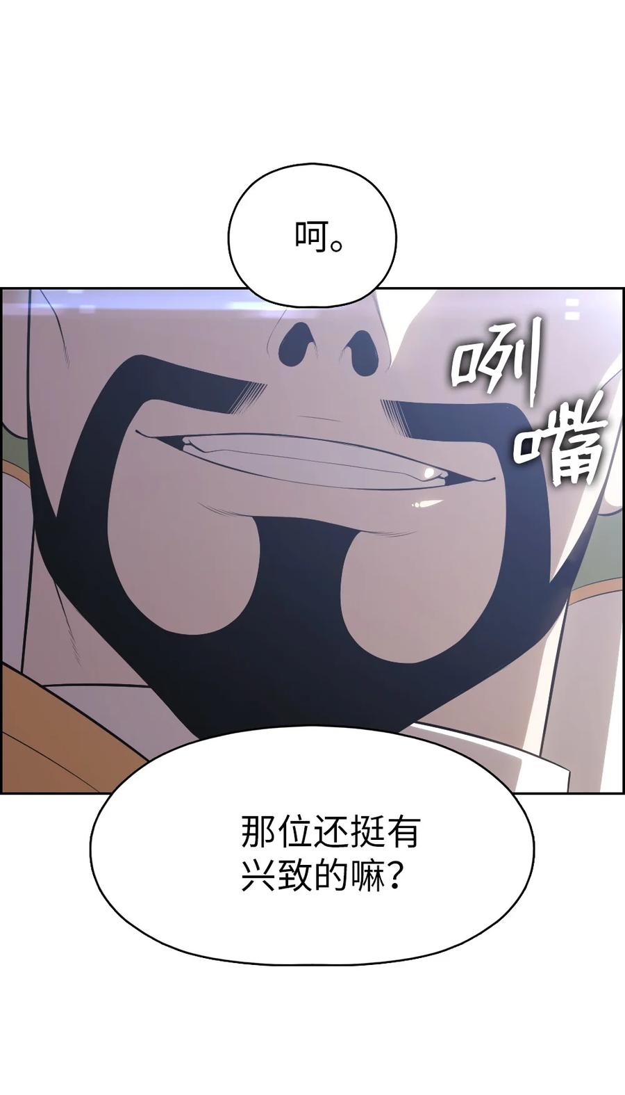 159 159-第160话