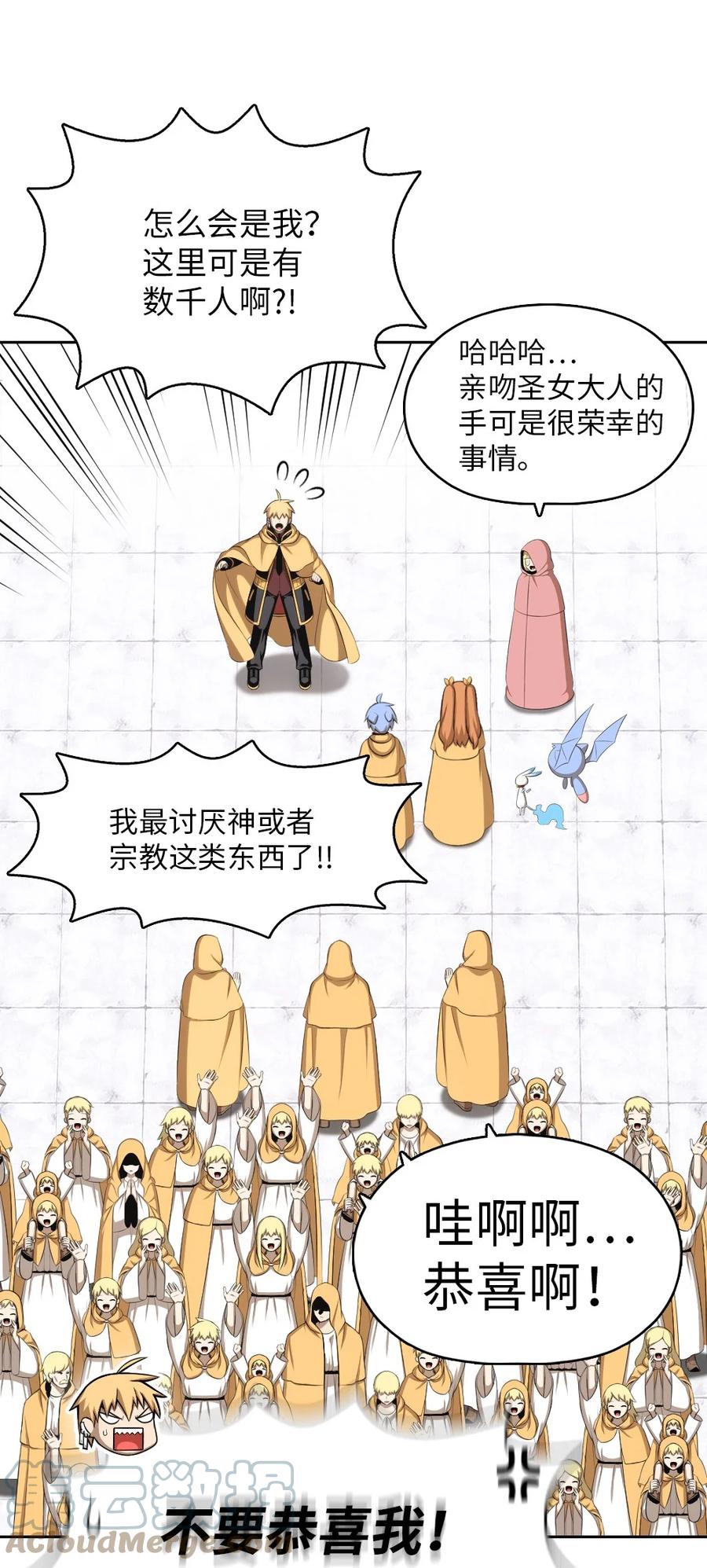 159 159-第160话