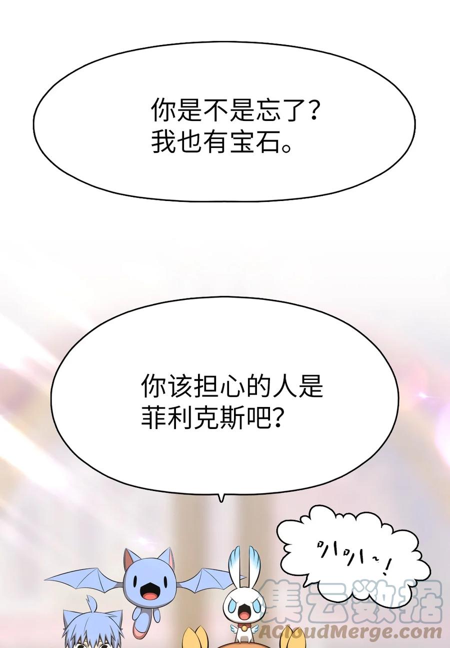 161 161-第162话