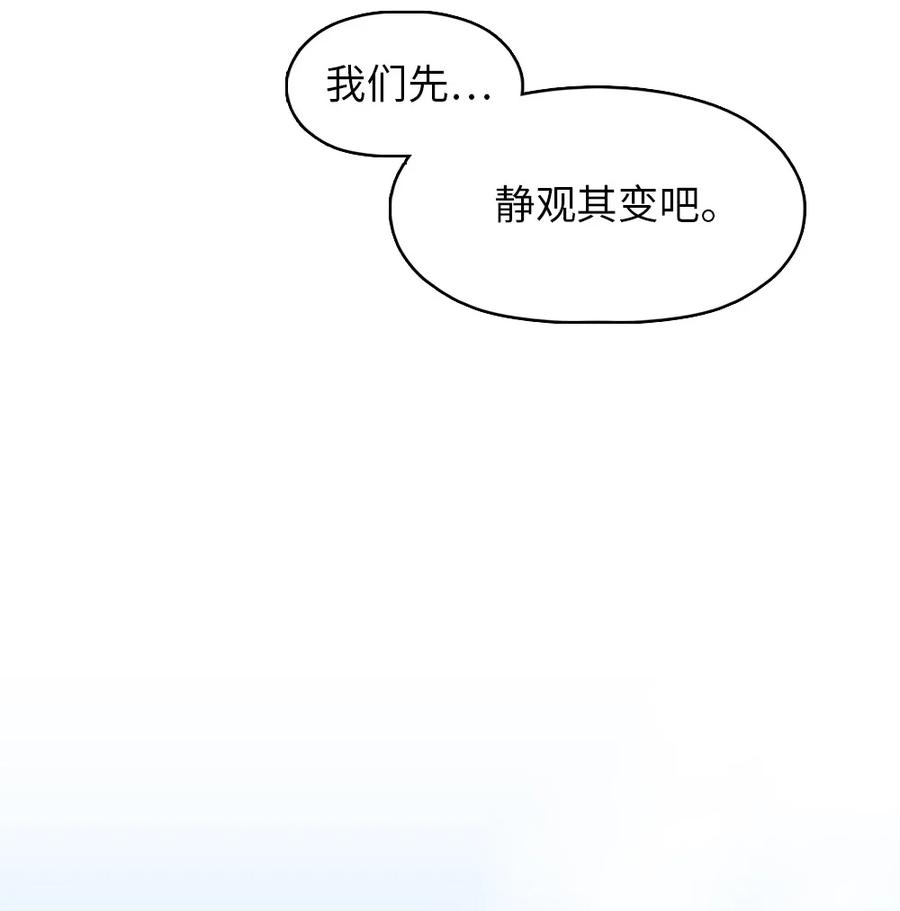 161 161-第162话