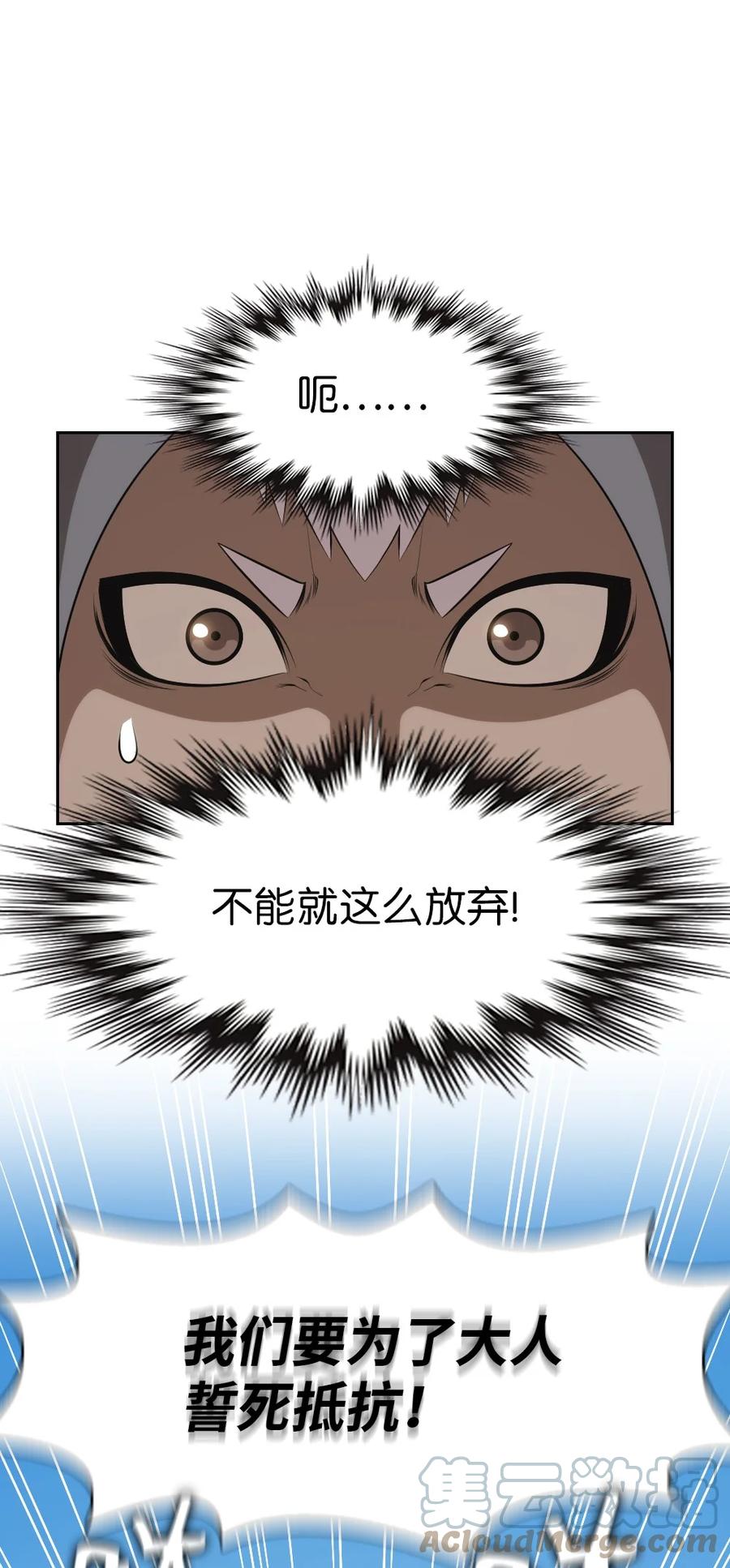 161 161-第162话