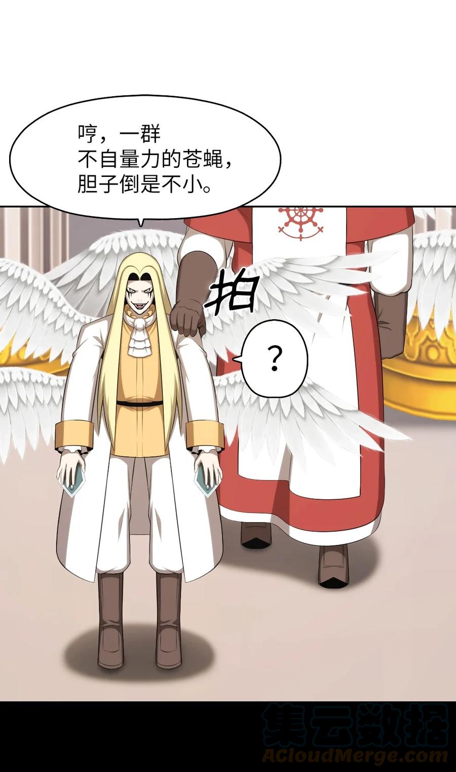 161 161-第162话