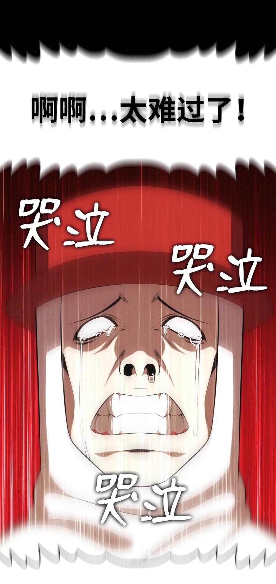 161 161-第162话